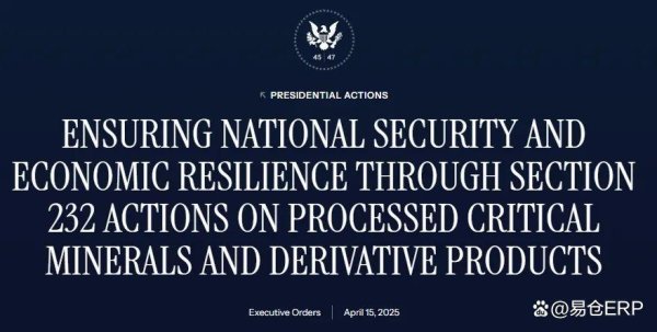 理财配资平台 新手跨境卖家如何应对美国关税？